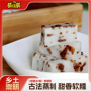 上海崇明糕特产聪明糕老人食桂花八宝饭年货槽糕点心重阳糕糯米糕