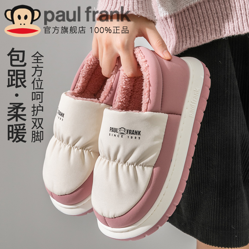 官方旗舰店，100%正品！