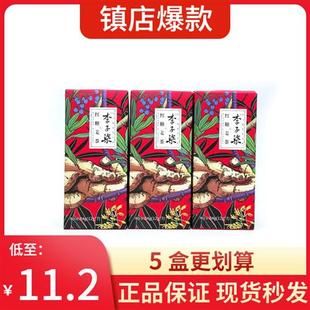 李子柒84g*5盒红糖姜茶手工红糖水生姜汁枣茶冲饮独立小包装