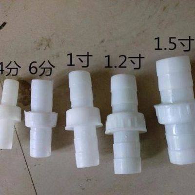 全塑料4分6分1寸/1.25寸