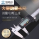 500 哈量电子数显卡尺游标卡尺不锈钢高精度0 300 200 1000mm 150