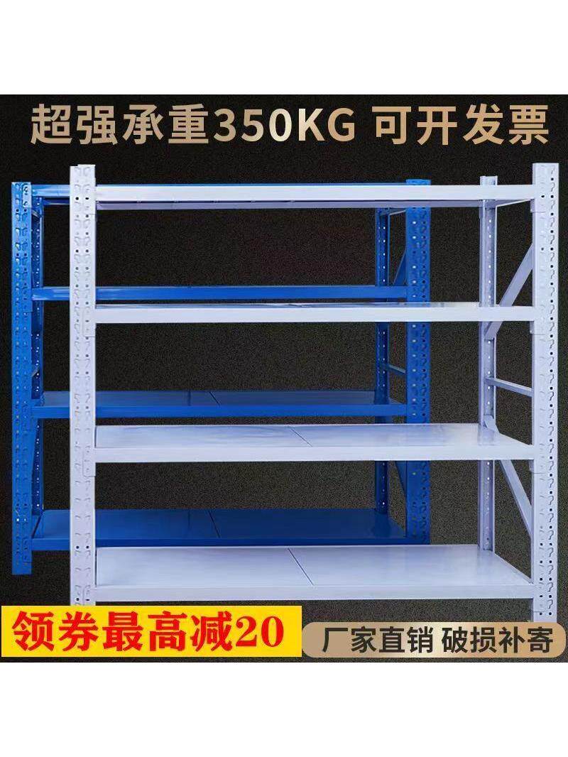 仓储货架置物架多层储物展示架组装快递仓库货架家用货物架铁架子