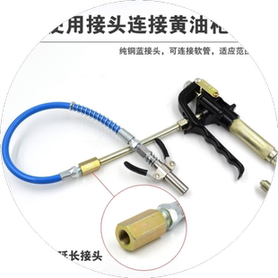 黄油枪杆延长接头 黄油嘴对接接头 黄油枪软管硬杆对接 两头内丝