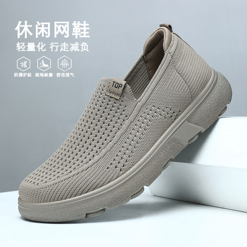 2026春夏新款飞织透气网面鞋男一脚蹬懒人休闲鞋轻便防滑网面男鞋