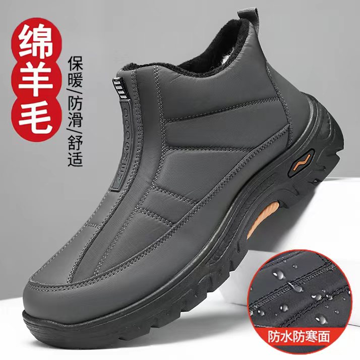 男士高帮雪地棉鞋2025冬季加绒