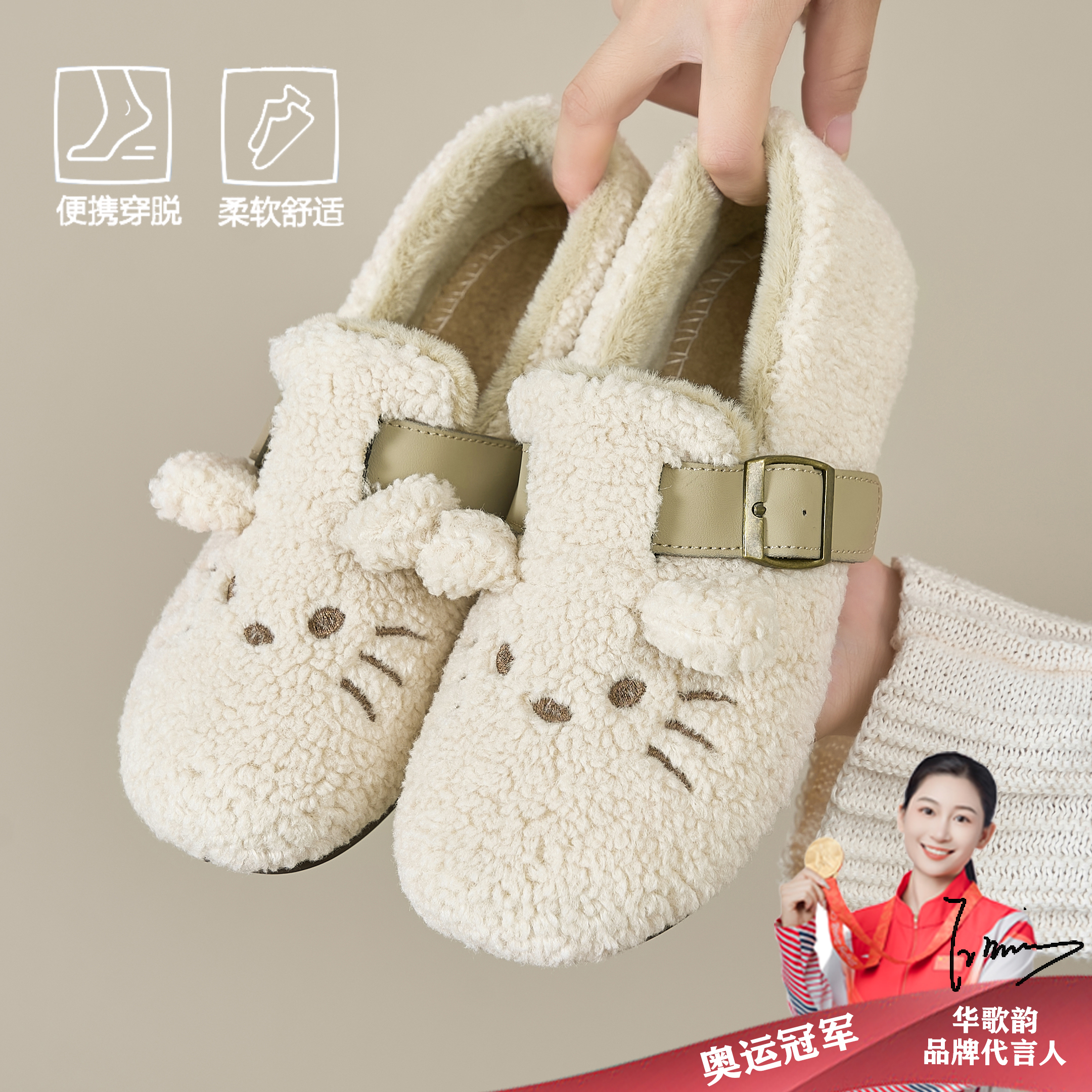 棉拖鞋女网红ins风可爱毛毛鞋新
