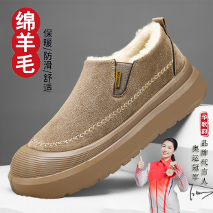 冬季新款绵羊毛厚底雪地靴加绒保暖增高舒适休闲鞋耐磨防滑男鞋