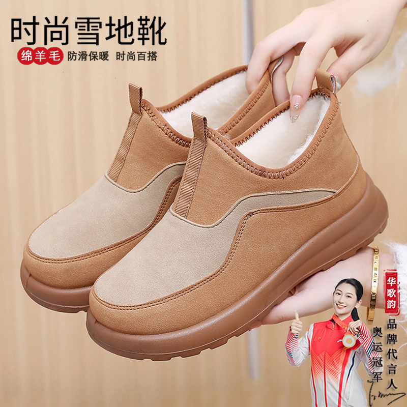 冬季新款绵羊毛休闲女鞋厚底增高