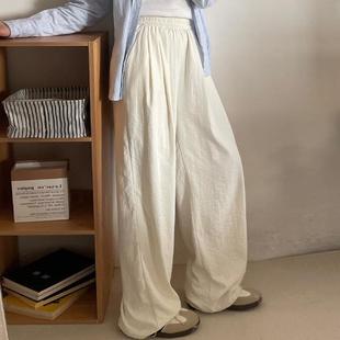 肌理慵懒感奶油山本裤 女春夏季 休闲百搭小个子垂坠感奶芙阔腿长裤