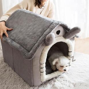 通用小型犬泰迪博美可拆洗狗屋猫窝床秋冬宠物用品 狗窝房子型四季