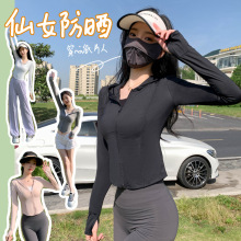 显瘦upf50 夏季 防晒衣外套X 修身 唐狮集团MH黑色防晒服女2024新款