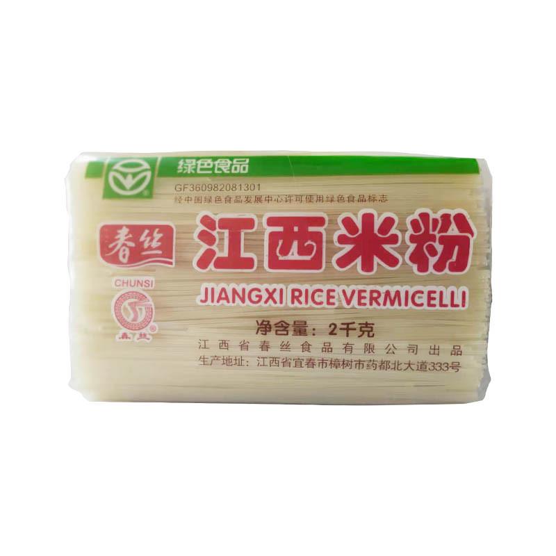 包邮江西春丝米粉主食早点宵夜干米线桂林米粉南昌拌煮炒粉