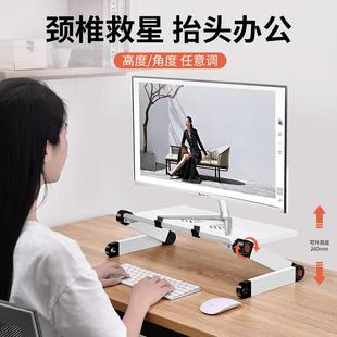 机屏幕支撑底 派凡升降电脑增高架可调节桌面显示器置物支架台式