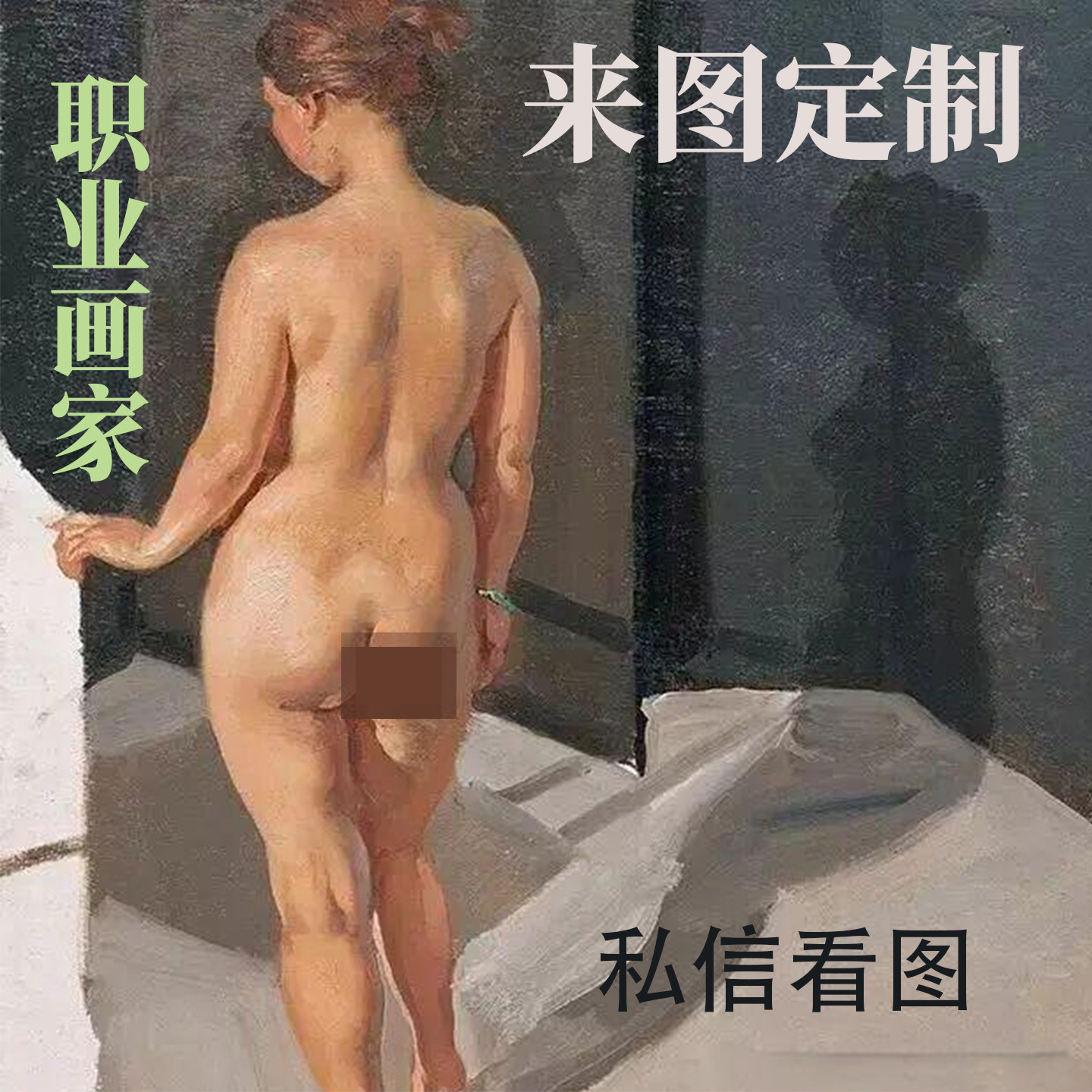 手绘油画女私图艺术美女人体人物定制来图定制艺术画作