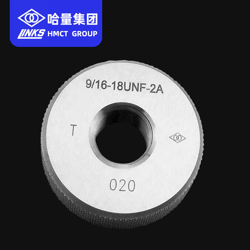 哈量连环螺纹环规2a美标通止规7/8uns 13/16unc unf牙规丝规量规
