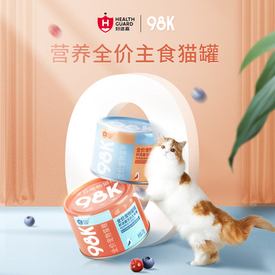 猫罐头HEALTHGUARD/好适嘉