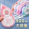彩色外观大容量修正带900米透明带学生用品实惠装修改液高质量