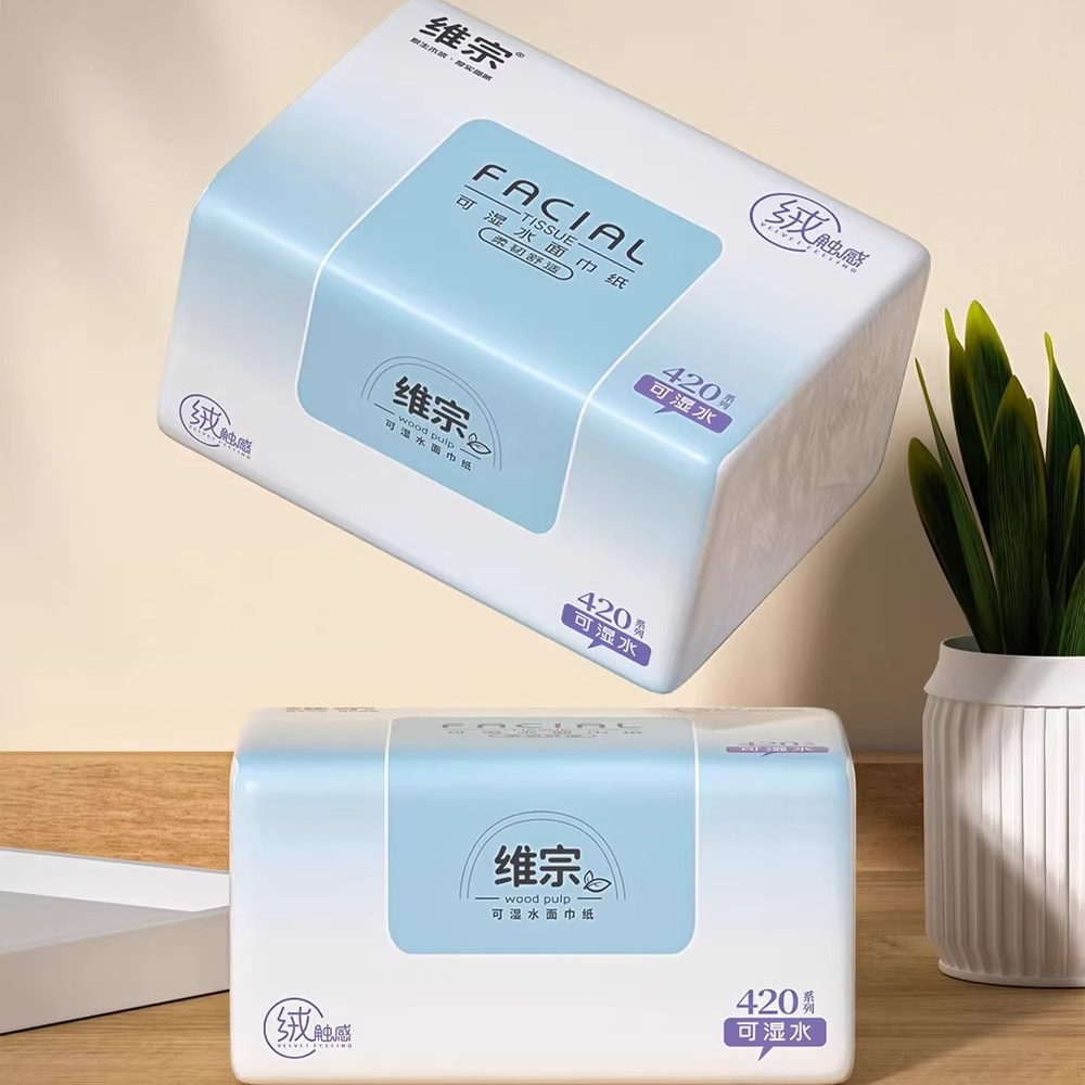 維宗抽紙家用餐巾紙實惠裝