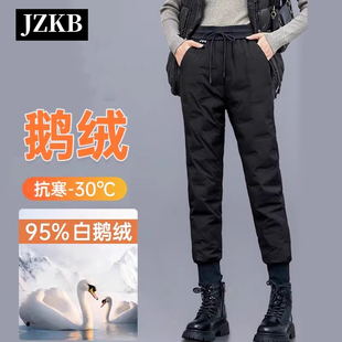 加厚保暖棉裤 JZKB白鹅绒羽绒裤 东北零下防寒裤 新款 女外穿2025冬季