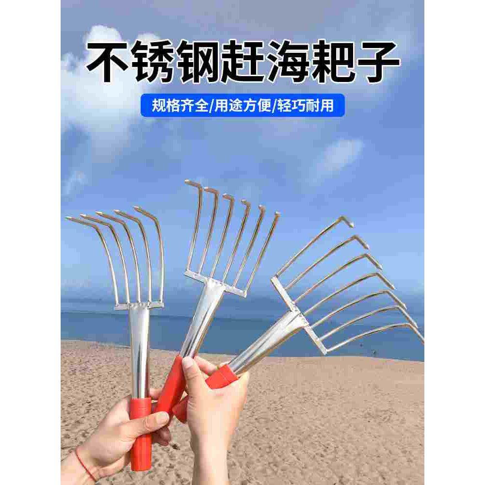 赶海夹子专业工具成人挖蛤蜊耙子挖螺铲子神器抓螃蟹网兜专用套装