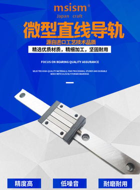 直线导轨SEB SE2BL SE2B8G L-70 85 100 115 130 145 160 175 190