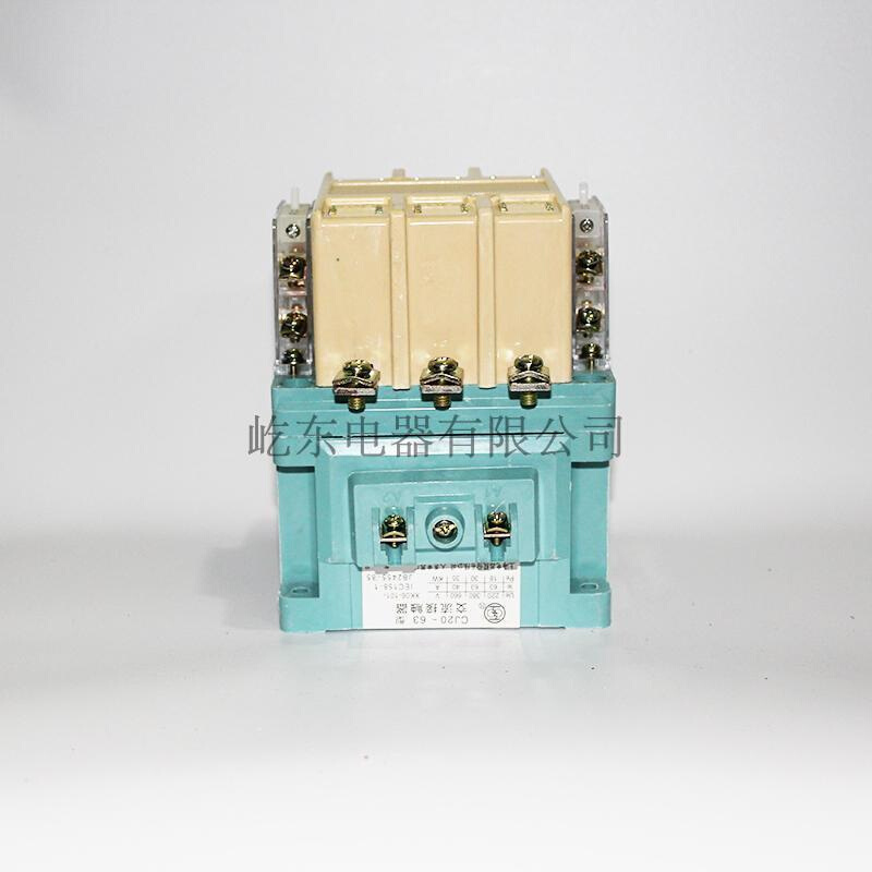 厂家直销接触器CJ20-63a交流接触器CJ20-63A 220V/380V 铜点铜件
