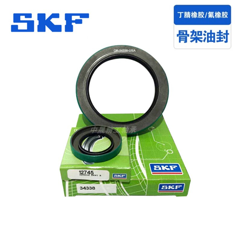 SKF CR骨架进口油封75X100X12 HMSA 5 10 RG V丁晴氟胶密封件