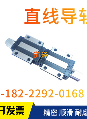 直线导轨C-SE2WT SEWT L 30-220/280/340/400/460/520/580