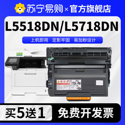 TN3625适用兄弟MFC-L5718DN粉盒DCP-L5518DN L5728DW HL-L5218DN L6418 L5228DW打印机硒鼓墨DR3625井艺3509
