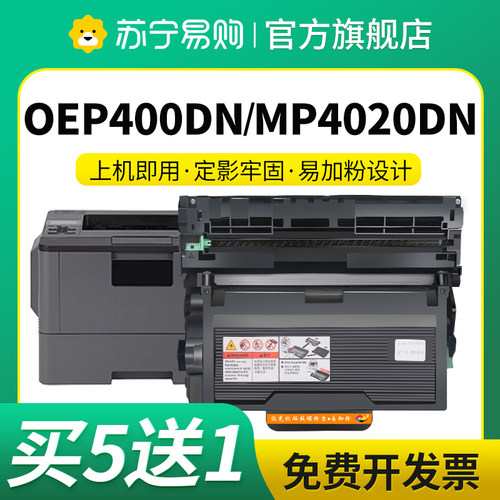 适用粉盒星朋T-40003KTB