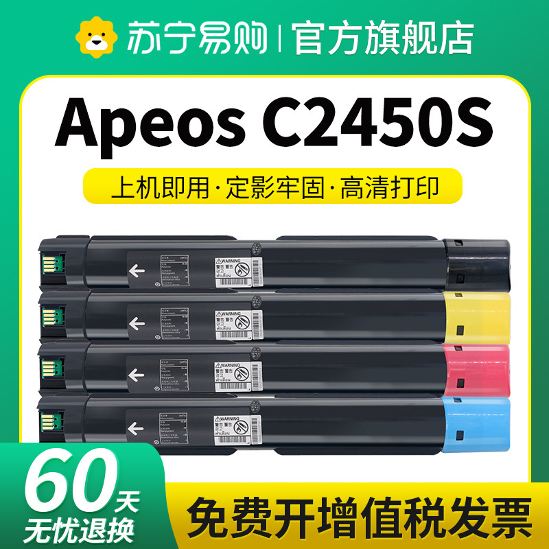 C2450适用富士施乐C2450 S粉盒Apeos C2450 S胶片复合打印机墨盒墨碳粉CT204002-05废粉盒鼓架组件星朋3509