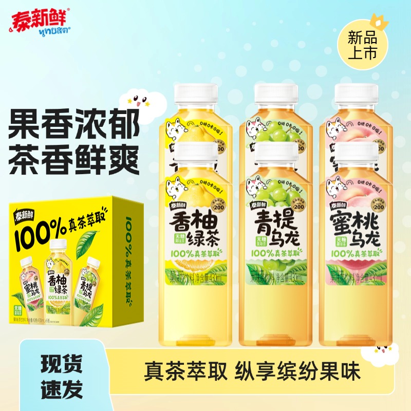 潮流精品,品质保证