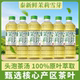 泰新鲜茉莉雪芽茉莉花茶420ml6瓶整箱无糖茶饮料健康饮品0糖0卡