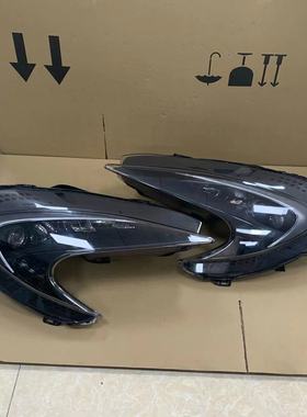 适用迈凯伦GT720s 600LT 650S 12C 540 570 625c头灯P1前车灯尾灯