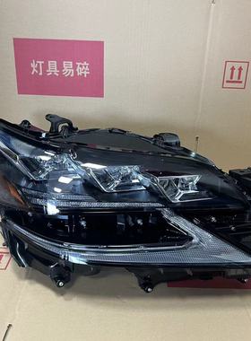 适用于新款雷克萨斯GS三眼大灯总成GS200/GS300/GS450H低配升高配