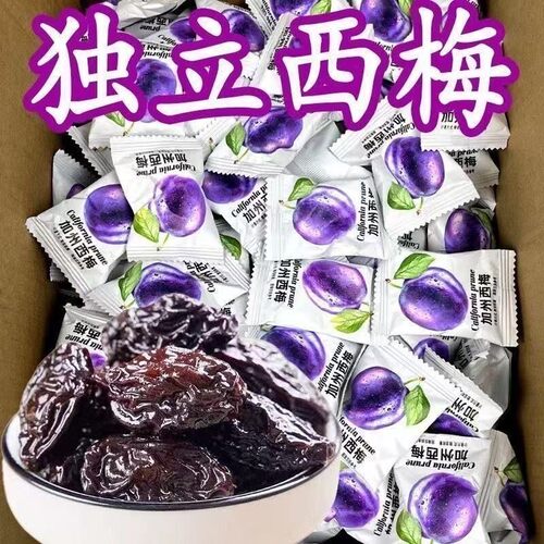正品大西梅干大果独立包装酸甜梅果干孕妇办公室低脂休闲小零食