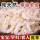 新货优质干大虾皮250g 1000g宝宝孕妇即食虾米海米虾仁海鲜干货