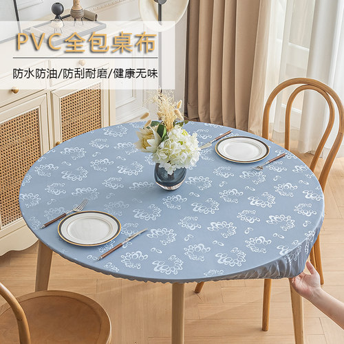 圆桌套松紧带防滑转盘套防水防油防烫免洗餐桌布酒店饭店家用台布 - 封面