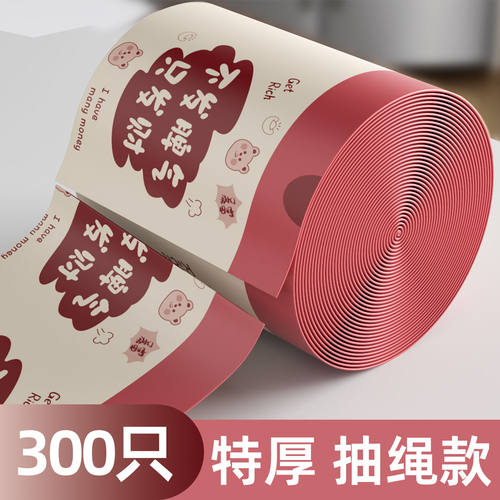 垃圾袋免撕家用加厚手提式特厚清洁厨房宿舍用学生大号抽绳实惠装