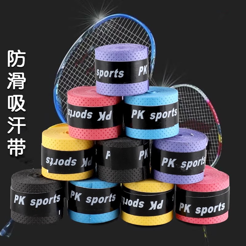 吸汗带羽毛球网球手胶带毛巾鱼竿握把缠绑带防滑粘性封口包邮专用