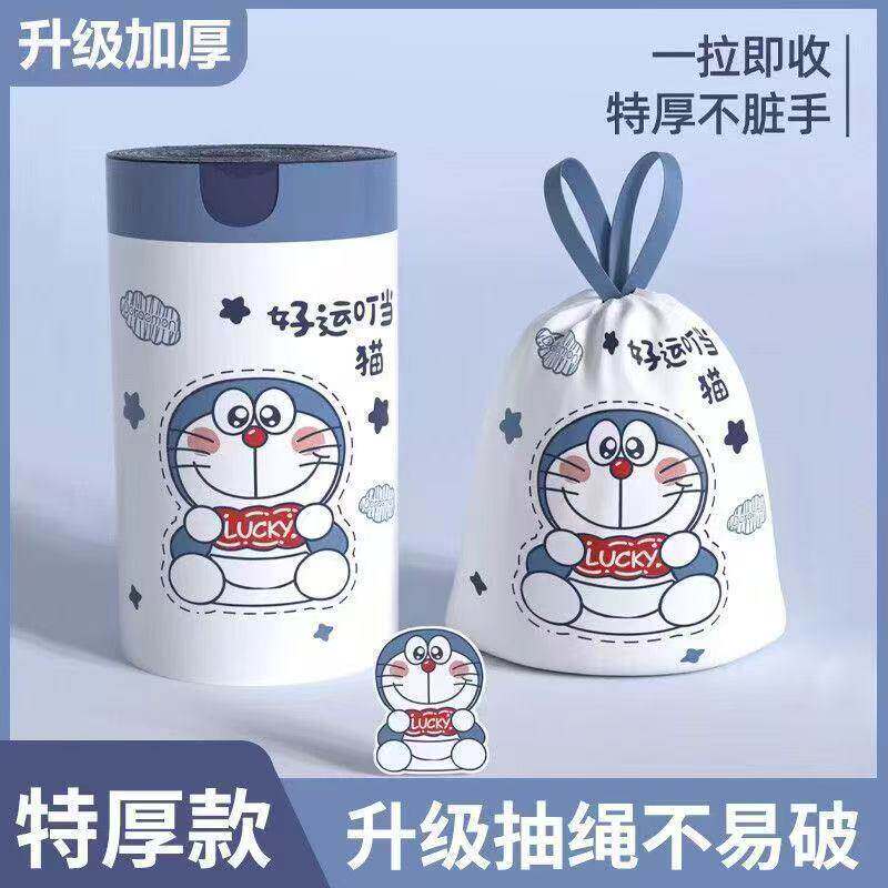 宿舍用手提垃圾袋防漏水垃圾袋实惠学生印花抽绳式超强承重垃圾袋