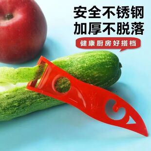 多功能削皮刀水果刨刀苹果刮皮器瓜刨厨房土豆家用蔬菜刮皮刀神器