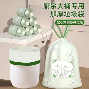 印花抽绳垃圾袋家用手提式抽绳垃圾袋厨房加厚清洁大号特厚塑料袋