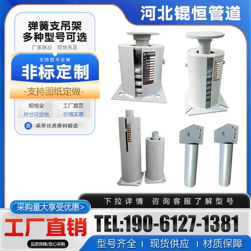 热销上下弹簧组合支吊架式整定变力弹簧组件支座TD型TH型T1T2T3T4