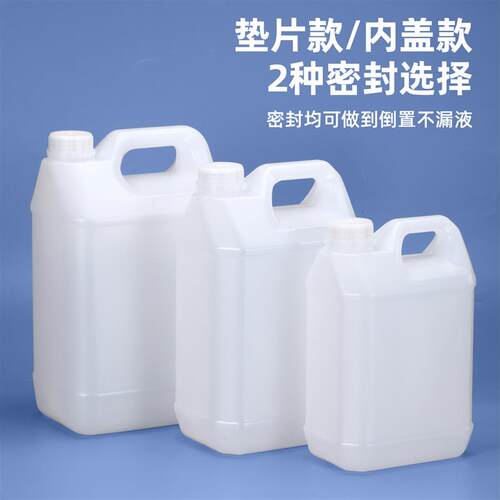 热销广西公文包手提白酒桶米酒桶密封甜酒桶家用自酿果酒壶2.5L10