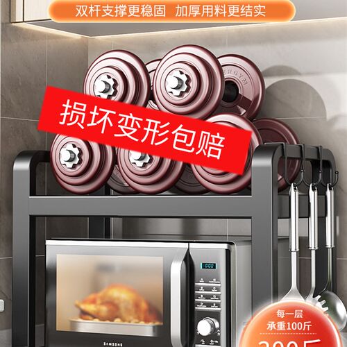 热销新款可伸缩双层厨房微波炉架子置物架多功能家用台面放微波炉
