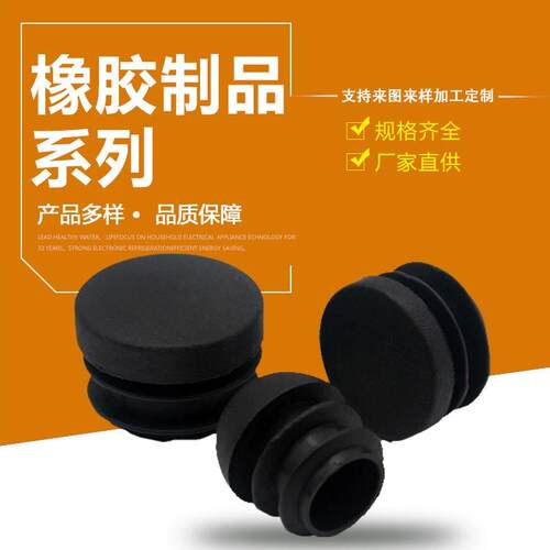 热销橡胶堵头橡胶帽螺纹保护帽管塞密R封堵头橡胶盖帽