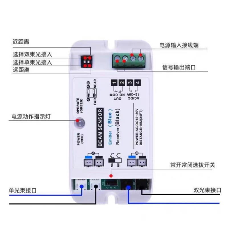 热销自动门安全光线电动感应门光眼对射防夹电眼人体红外射电218