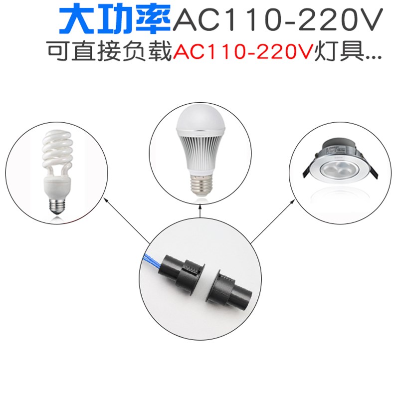 热销220V门控开关酒店入户门衣柜灯传感器门开灯亮磁控有线门磁开