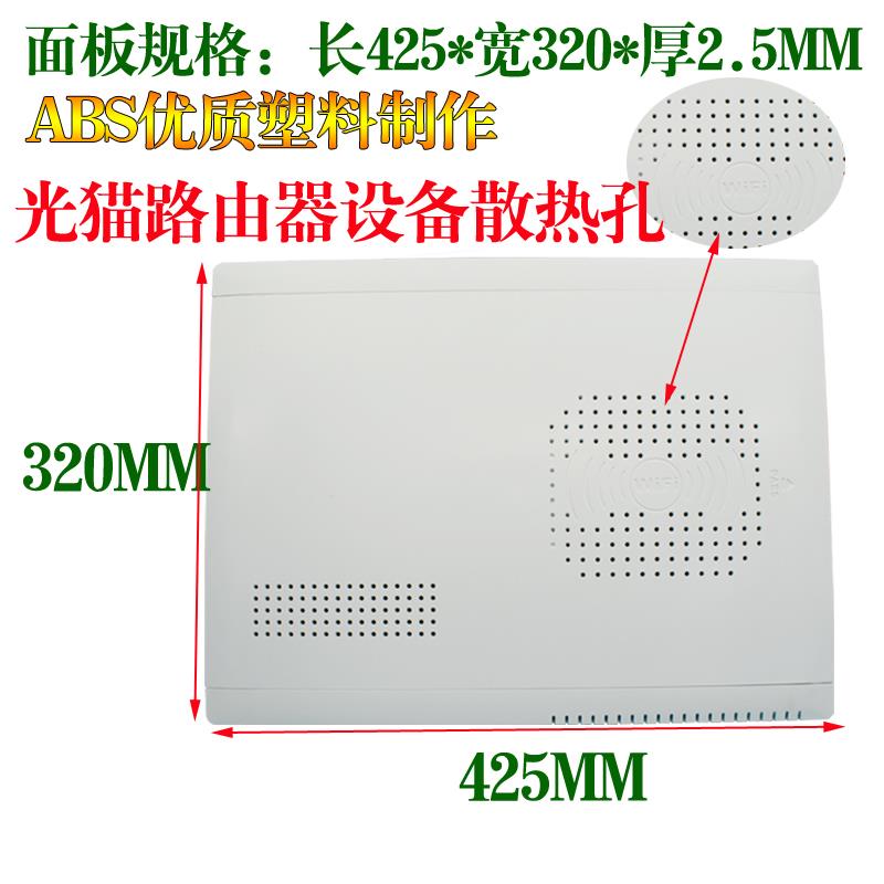 热销全塑料家用弱电箱400*300无线路由器布线箱多媒体集线暗装光